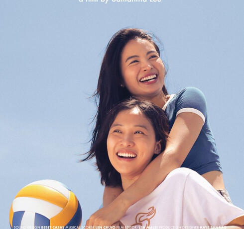 Rookie (Filipino, Filme) - Em exibição em festivais