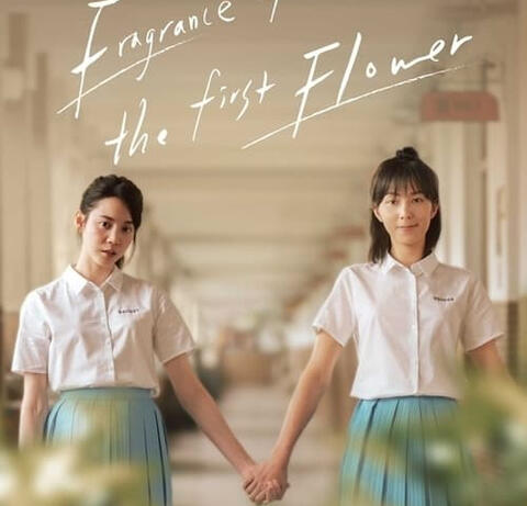 Fragrance Of The First Flower (Taiwan, série) - Segunda temporada em gravação